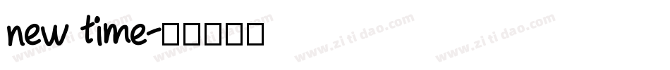 new time字体转换